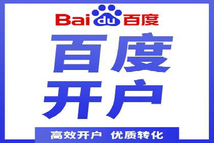 竞价托管助力sem广告优化：真实案例解析